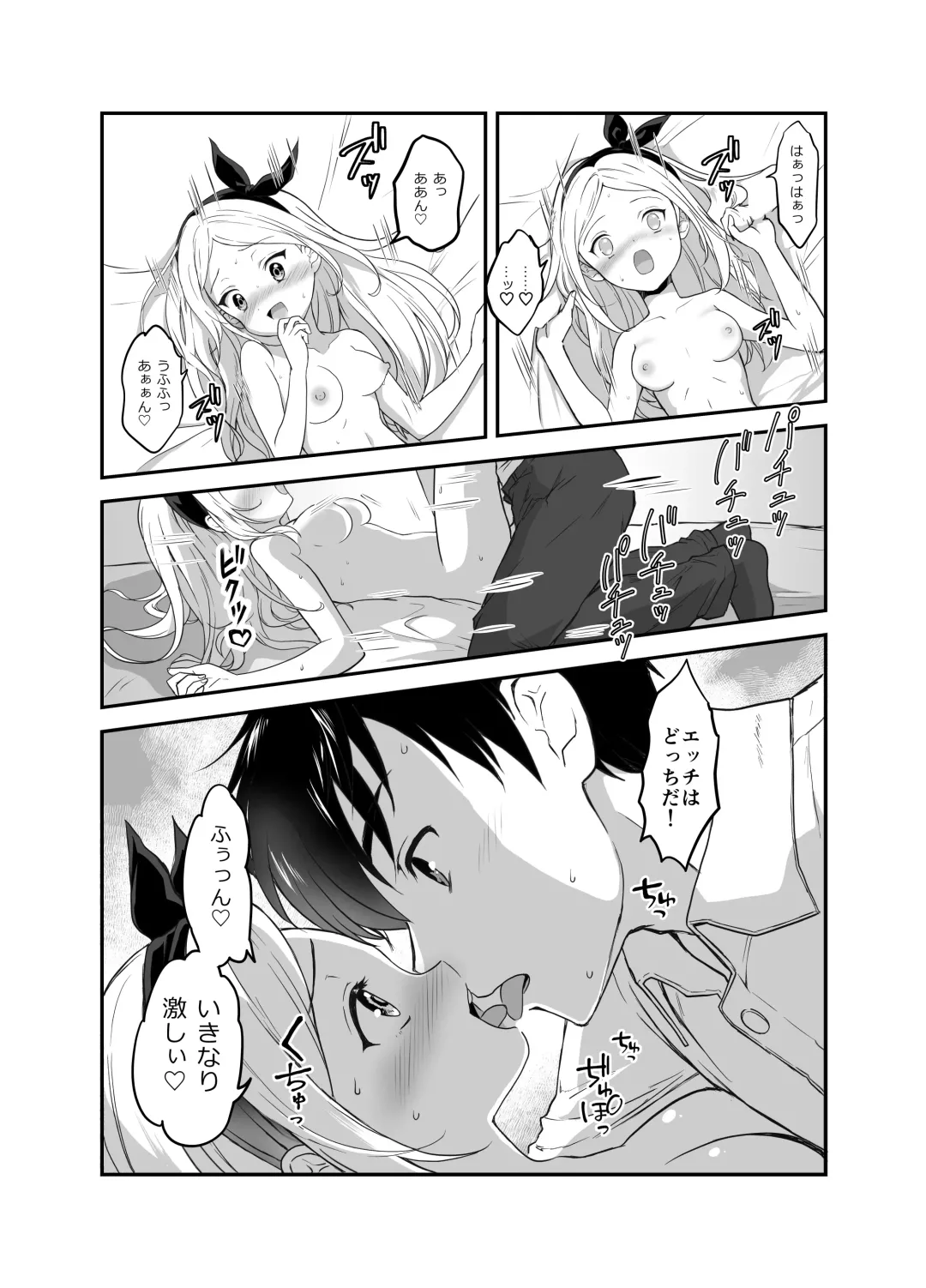 [Grasshopper] Funinsaki no Inaka ni Kinpatsu Hekigan no Loli ga Ita Fhentai - Page 68