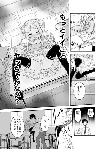 [Grasshopper] Funinsaki no Inaka ni Kinpatsu Hekigan no Loli ga Ita Fhentai - Page 12