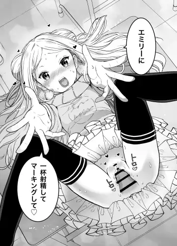 [Grasshopper] Funinsaki no Inaka ni Kinpatsu Hekigan no Loli ga Ita Fhentai - Page 21
