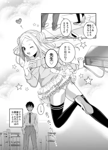 [Grasshopper] Funinsaki no Inaka ni Kinpatsu Hekigan no Loli ga Ita Fhentai - Page 26