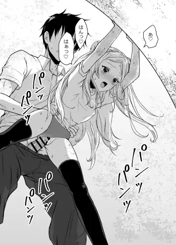 [Grasshopper] Funinsaki no Inaka ni Kinpatsu Hekigan no Loli ga Ita Fhentai - Page 29