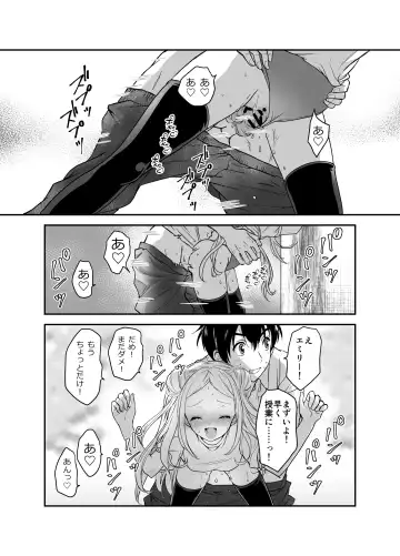 [Grasshopper] Funinsaki no Inaka ni Kinpatsu Hekigan no Loli ga Ita Fhentai - Page 30