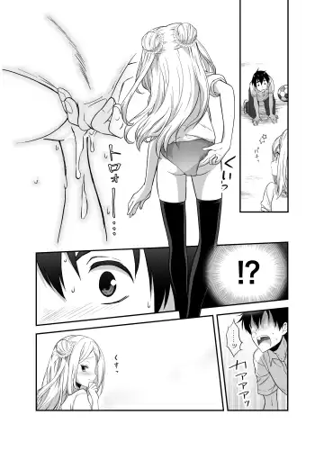 [Grasshopper] Funinsaki no Inaka ni Kinpatsu Hekigan no Loli ga Ita Fhentai - Page 36