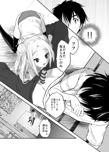 [Grasshopper] Funinsaki no Inaka ni Kinpatsu Hekigan no Loli ga Ita Fhentai - Page 42