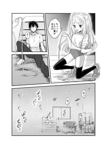 [Grasshopper] Funinsaki no Inaka ni Kinpatsu Hekigan no Loli ga Ita Fhentai - Page 43
