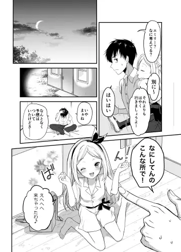 [Grasshopper] Funinsaki no Inaka ni Kinpatsu Hekigan no Loli ga Ita Fhentai - Page 61