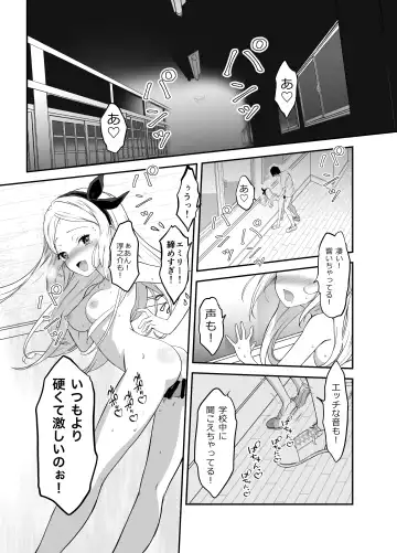 [Grasshopper] Funinsaki no Inaka ni Kinpatsu Hekigan no Loli ga Ita Fhentai - Page 71