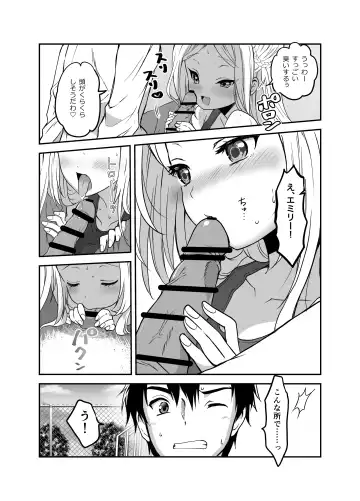 [Grasshopper] Funinsaki no Inaka ni Kinpatsu Hekigan no Loli ga Ita Fhentai - Page 88