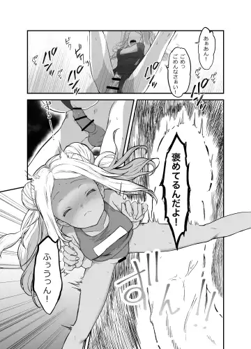 [Grasshopper] Funinsaki no Inaka ni Kinpatsu Hekigan no Loli ga Ita Fhentai - Page 96