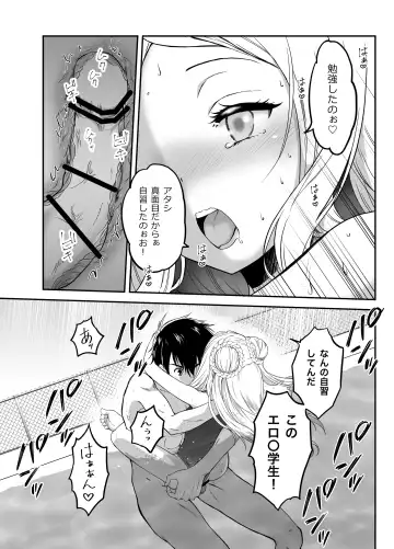[Grasshopper] Funinsaki no Inaka ni Kinpatsu Hekigan no Loli ga Ita Fhentai - Page 98