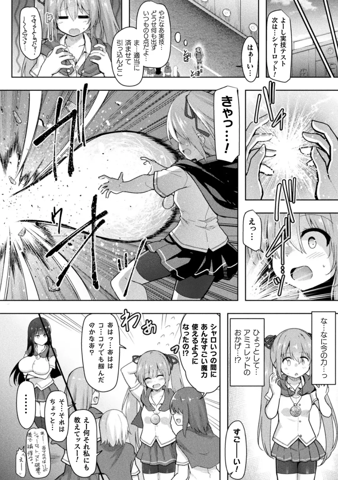 Kukkoro Heroines Vol. 35 Fhentai.net - Page 48