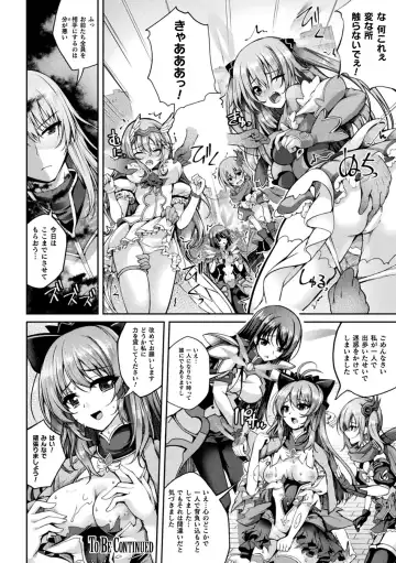 Kukkoro Heroines Vol. 35 Fhentai.net - Page 100