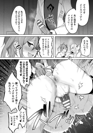 Kukkoro Heroines Vol. 35 Fhentai.net - Page 30