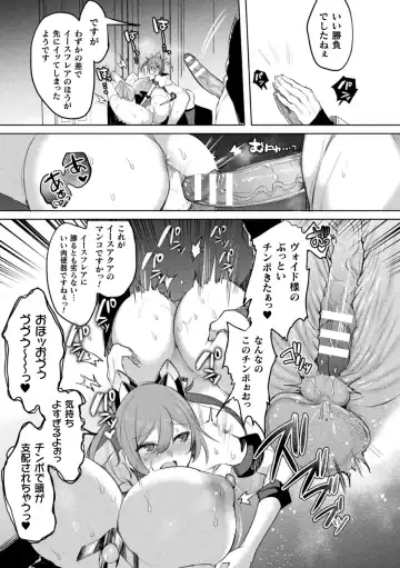 Kukkoro Heroines Vol. 35 Fhentai.net - Page 33