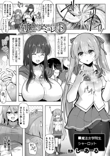 Kukkoro Heroines Vol. 35 Fhentai.net - Page 41