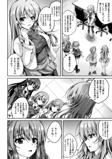 Kukkoro Heroines Vol. 35 Fhentai.net - Page 70