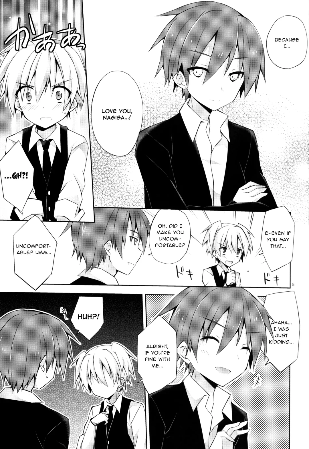 [Mimoton] Kimi ni Shika Dekinai Koto | Something Only You Can Do Fhentai.net - Page 4