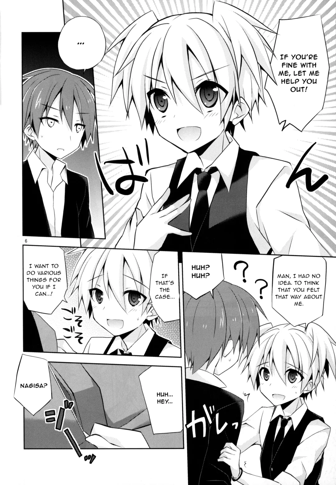 [Mimoton] Kimi ni Shika Dekinai Koto | Something Only You Can Do Fhentai.net - Page 5