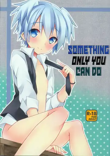 Read [Mimoton] Kimi ni Shika Dekinai Koto | Something Only You Can Do - Fhentai.net