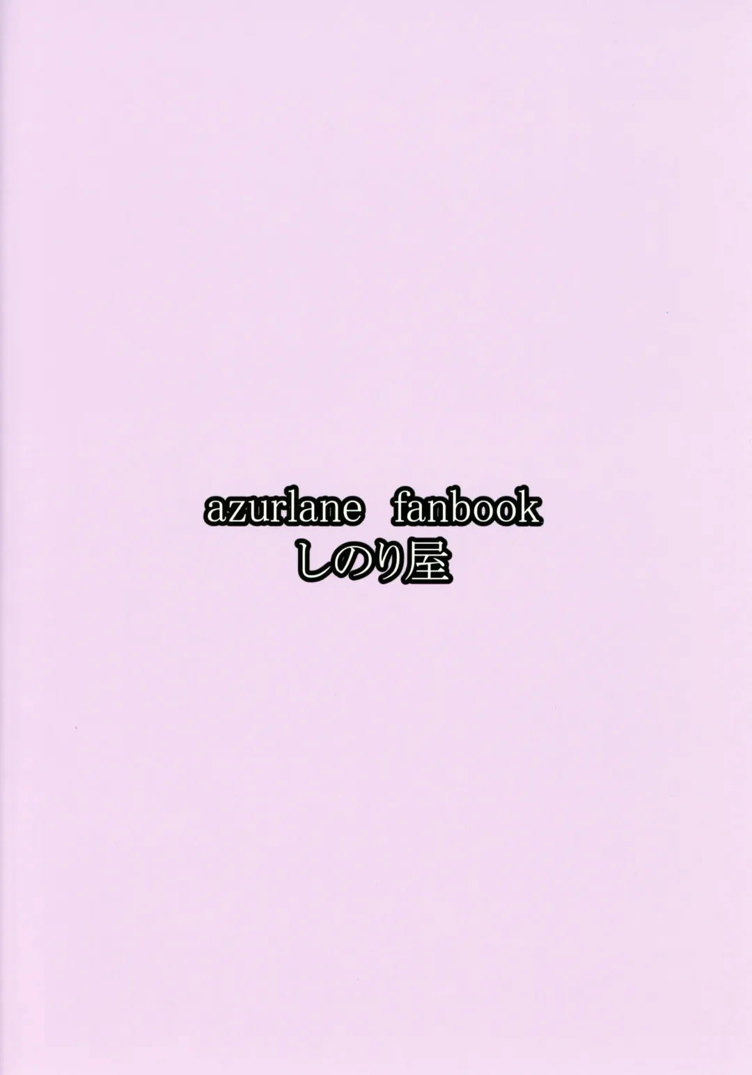 [Sinori] Honolulu o Otosu Hon. Fhentai - Page 23