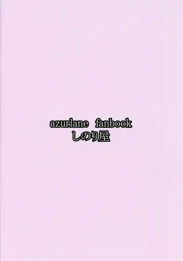 [Sinori] Honolulu o Otosu Hon. Fhentai - Page 23