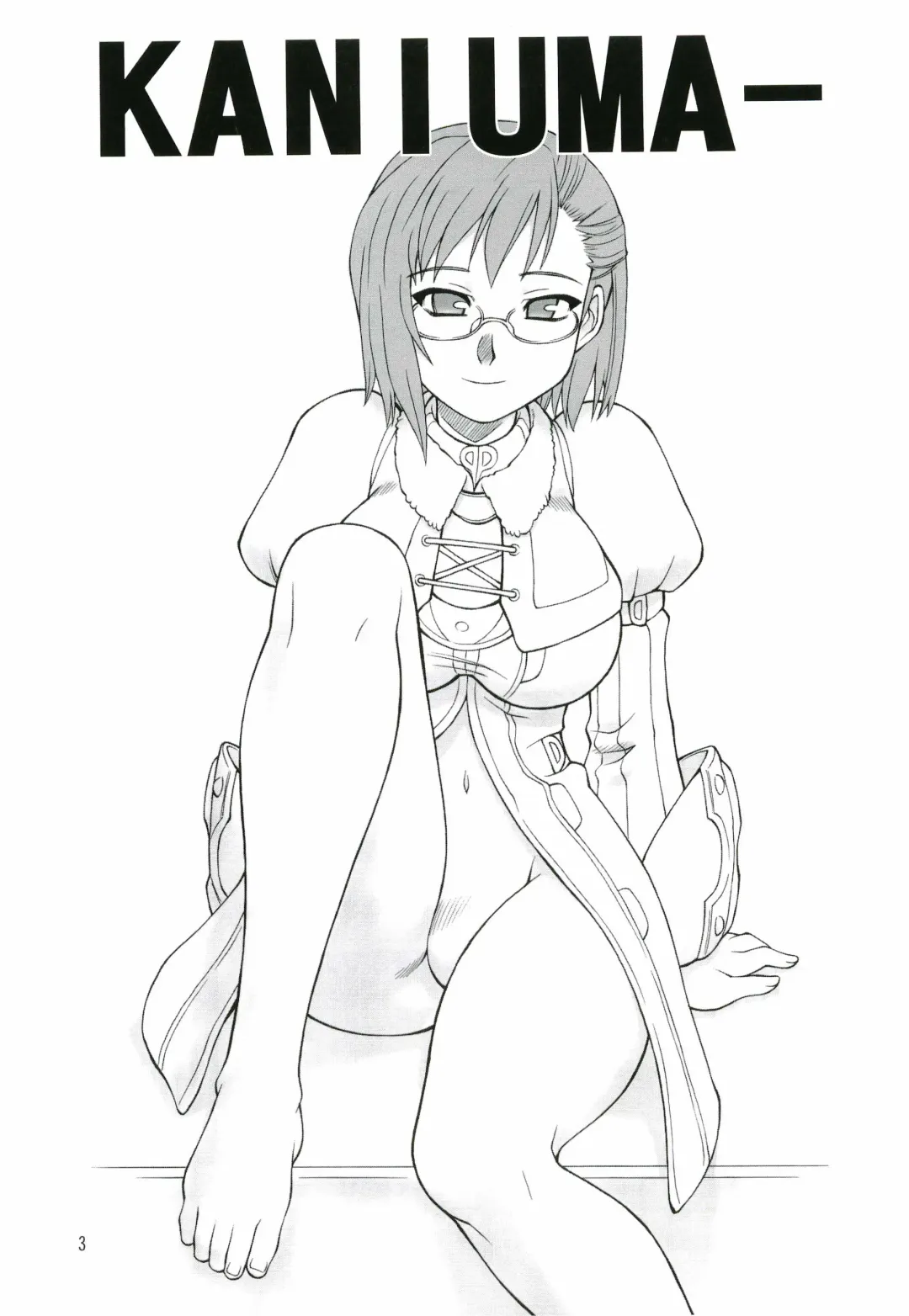 [Ebifly - Neriwasabi] KANIUMA- Fhentai - Page 3