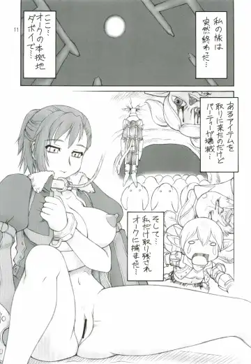 [Ebifly - Neriwasabi] KANIUMA- Fhentai - Page 11