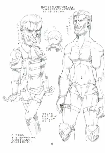 [Ebifly - Neriwasabi] KANIUMA- Fhentai - Page 18