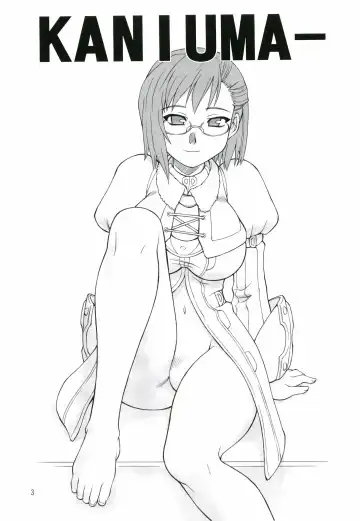 [Ebifly - Neriwasabi] KANIUMA- Fhentai - Page 3