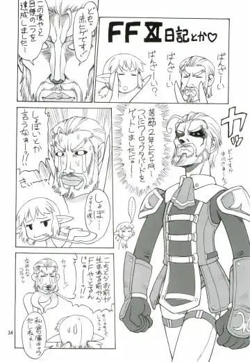 [Ebifly - Neriwasabi] KANIUMA- Fhentai - Page 34