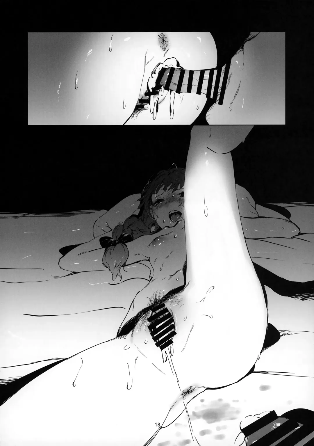 [Us Them] Kasuka | Hazy Fhentai - Page 17