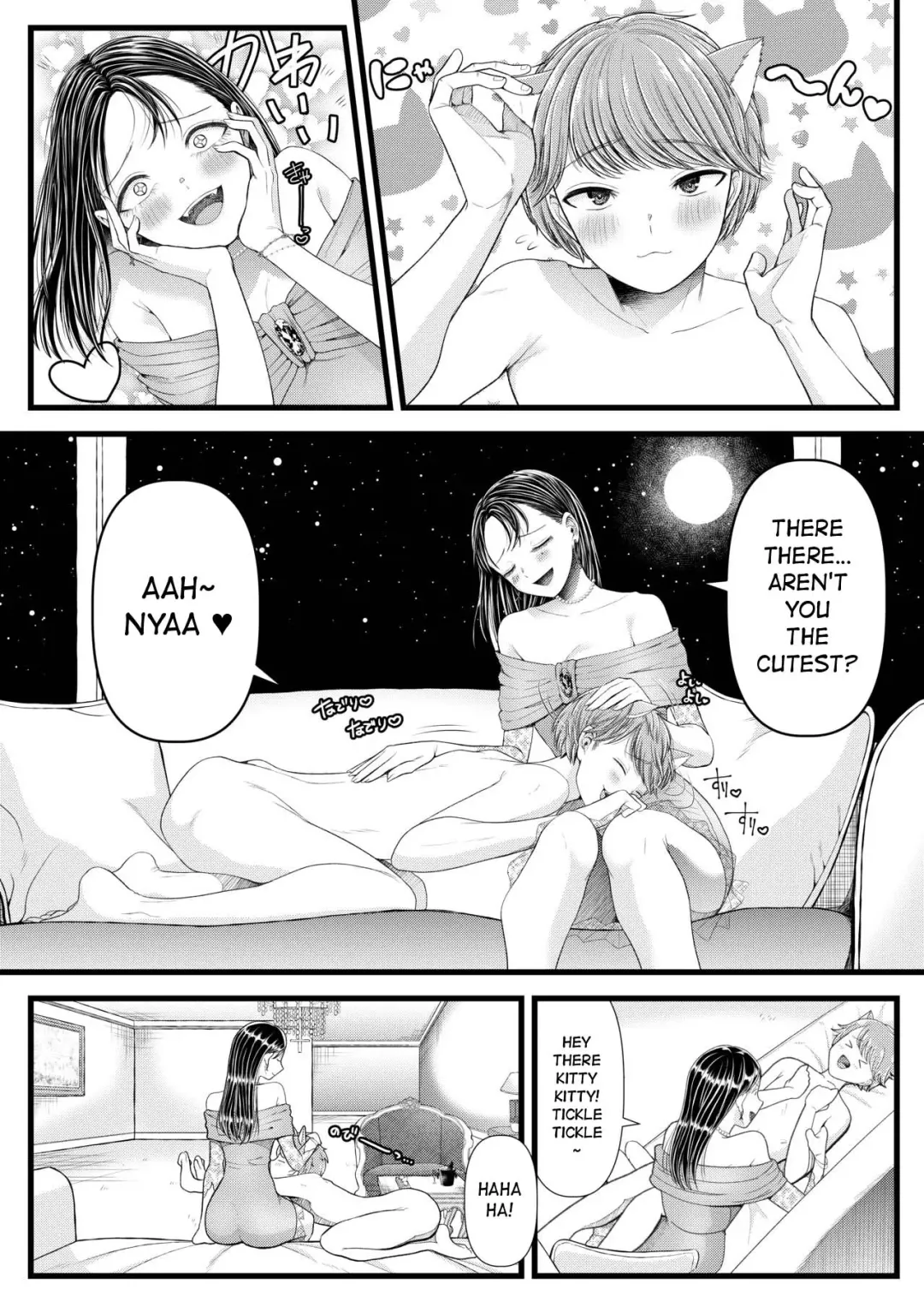 [Denchi] Watashi no Kareshi wa  M-o-kun ~Ashi Feti  Birthday Hen~ | My Boyfriend is a Masochist: Leg Fetish, Birthday Edition Fhentai - Page 24