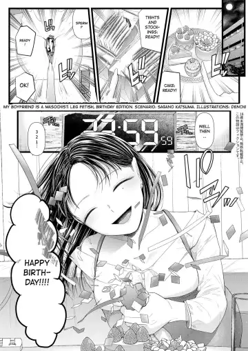[Denchi] Watashi no Kareshi wa  M-o-kun ~Ashi Feti  Birthday Hen~ | My Boyfriend is a Masochist: Leg Fetish, Birthday Edition Fhentai - Page 3