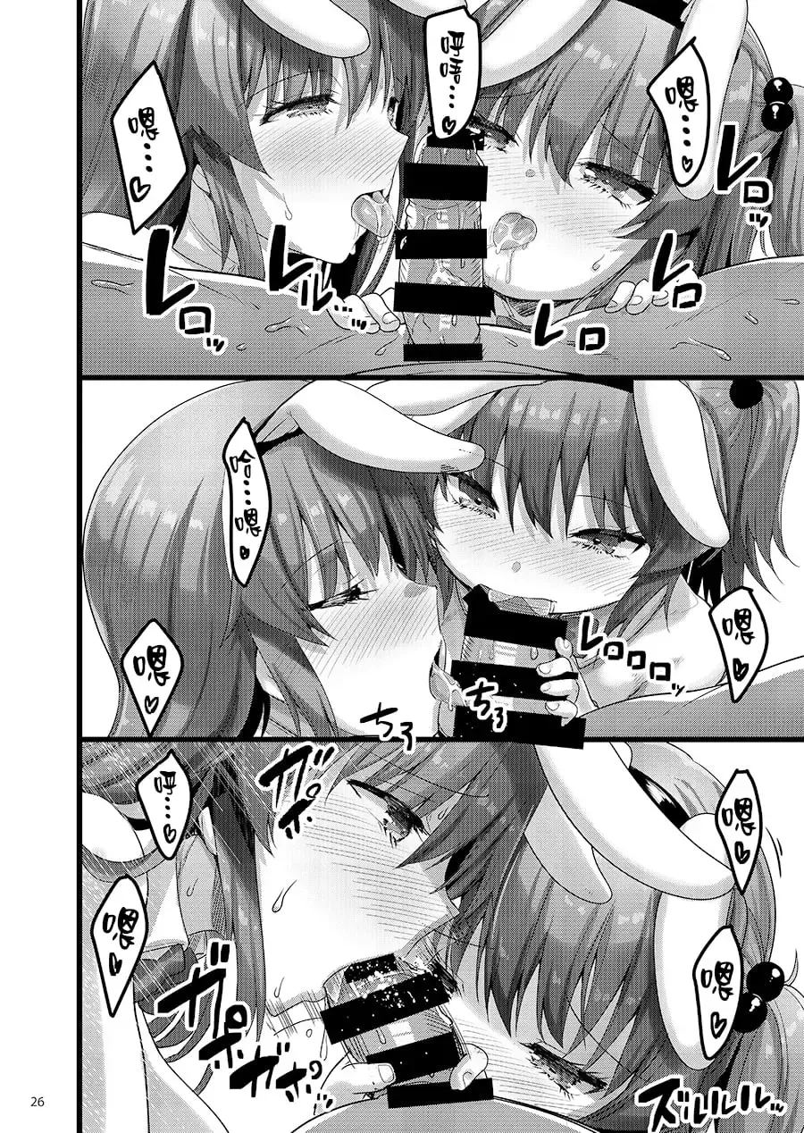 [Akahito] Ecchi na Omise no Musume Soushuuhen Vol. 2 Fhentai - Page 103