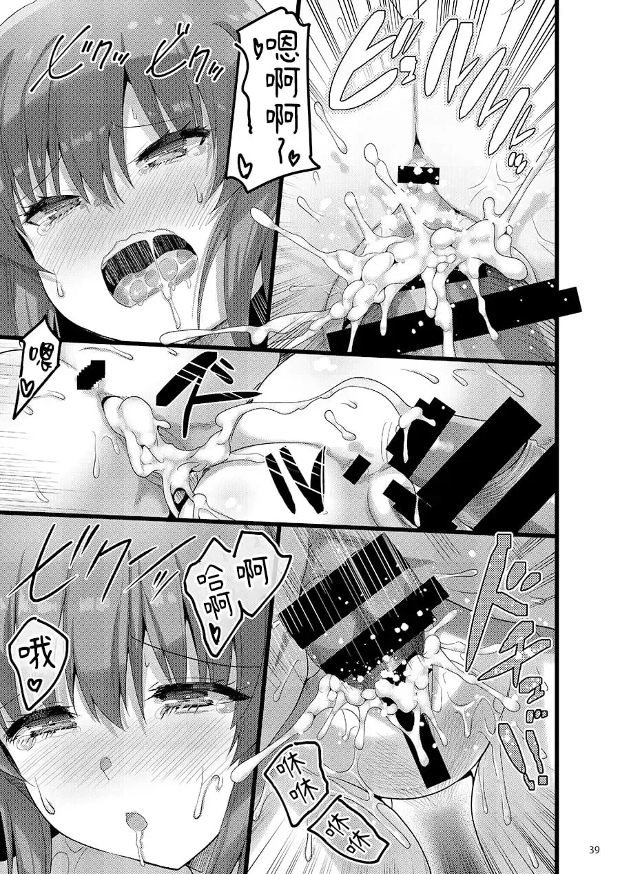 [Akahito] Ecchi na Omise no Musume Soushuuhen Vol. 2 Fhentai - Page 116
