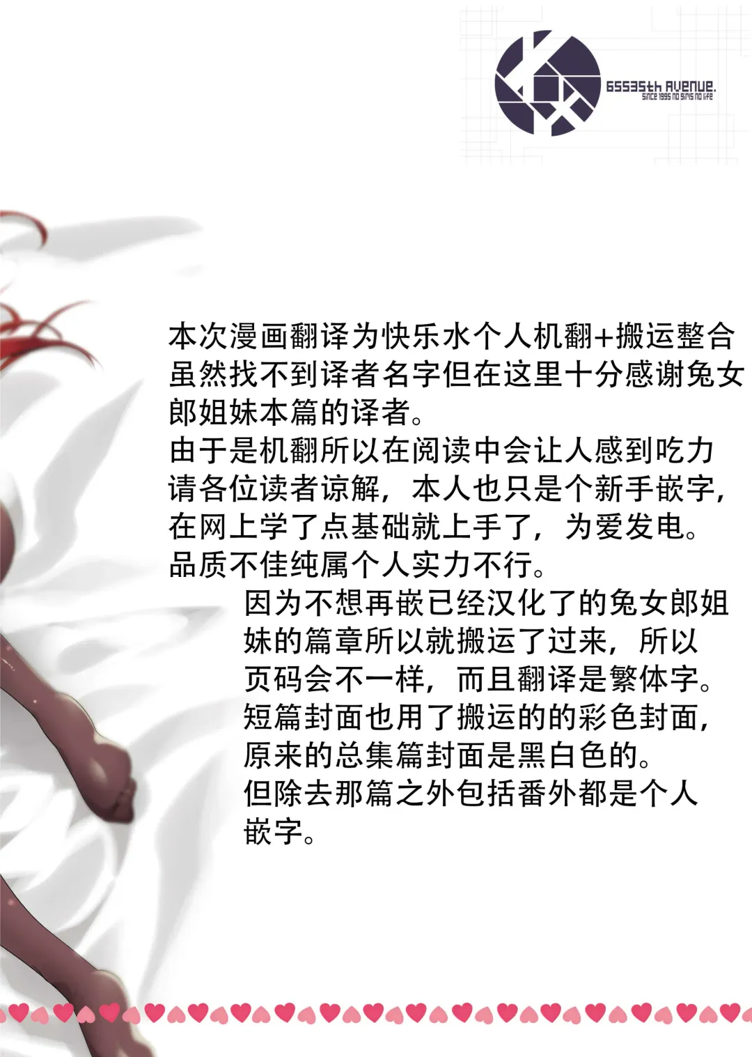 [Akahito] Ecchi na Omise no Musume Soushuuhen Vol. 2 Fhentai - Page 129