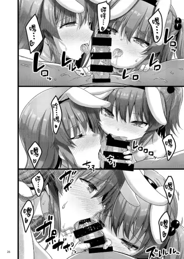 [Akahito] Ecchi na Omise no Musume Soushuuhen Vol. 2 Fhentai.net - Page 103