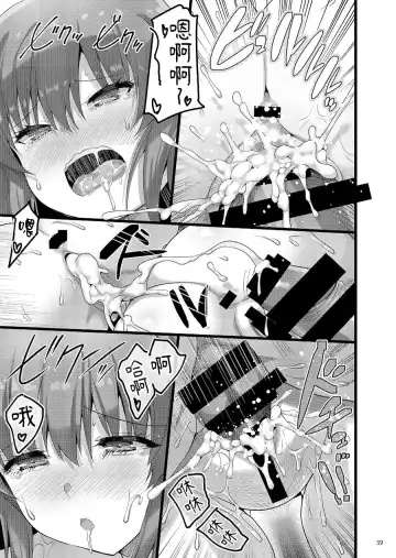 [Akahito] Ecchi na Omise no Musume Soushuuhen Vol. 2 Fhentai.net - Page 116