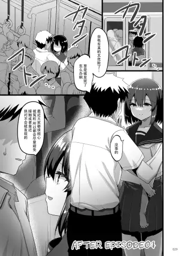 [Akahito] Ecchi na Omise no Musume Soushuuhen Vol. 2 Fhentai.net - Page 28