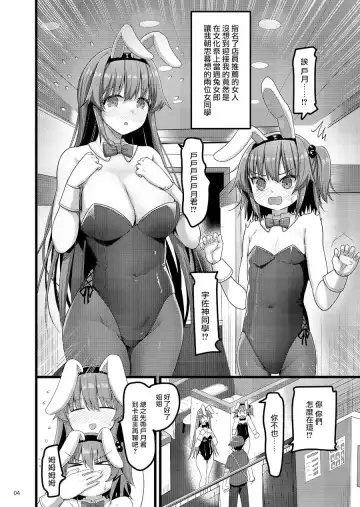 [Akahito] Ecchi na Omise no Musume Soushuuhen Vol. 2 Fhentai.net - Page 81