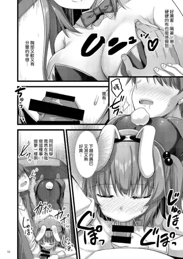 [Akahito] Ecchi na Omise no Musume Soushuuhen Vol. 2 Fhentai.net - Page 87