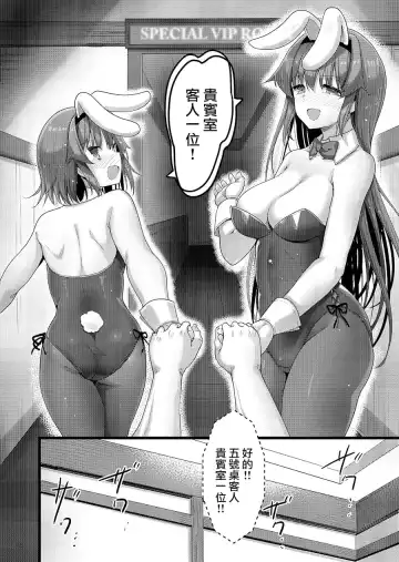 [Akahito] Ecchi na Omise no Musume Soushuuhen Vol. 2 Fhentai.net - Page 91