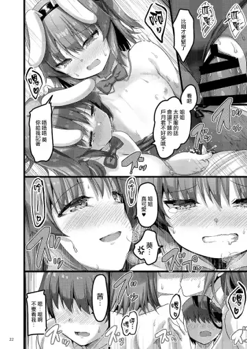 [Akahito] Ecchi na Omise no Musume Soushuuhen Vol. 2 Fhentai.net - Page 99