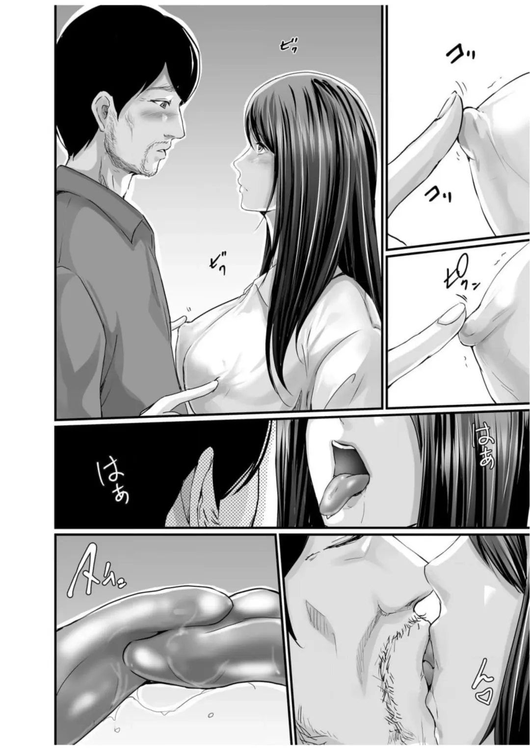 [Aoi Sena] Papa Katsu Aite ga Mama no Saikon Aite 〜 Doko demo Yarereru Otona no Dekiai SEX 〜 2 Fhentai - Page 23
