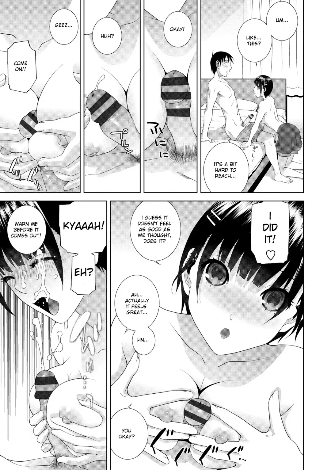 [Shinobu Tanei] Imouto 100 Fhentai - Page 12