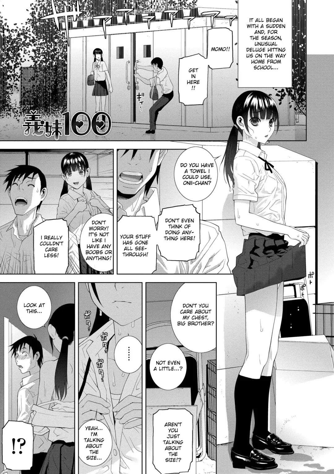 [Shinobu Tanei] Imouto 100 Fhentai - Page 4