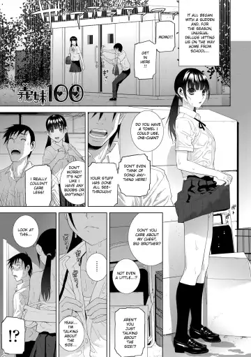 [Shinobu Tanei] Imouto 100 Fhentai - Page 4