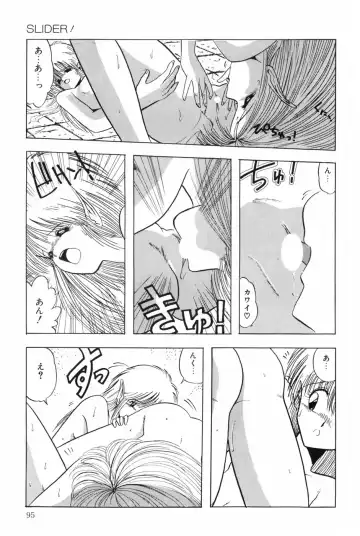 [Ohnuma Hiroshi] POSSESSION Fhentai - Page 101