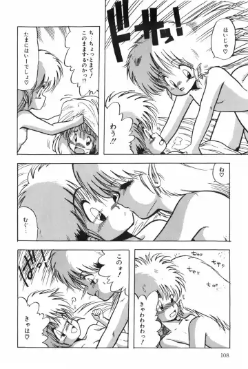 [Ohnuma Hiroshi] POSSESSION Fhentai - Page 114