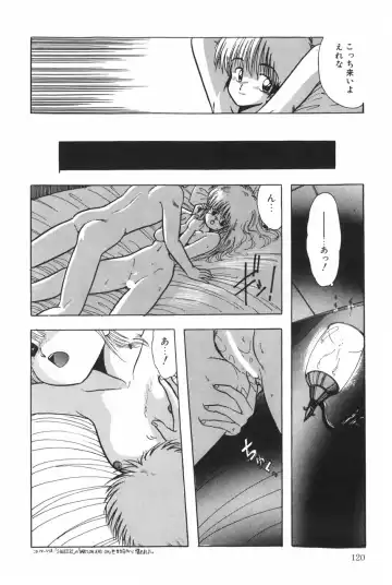 [Ohnuma Hiroshi] POSSESSION Fhentai - Page 126
